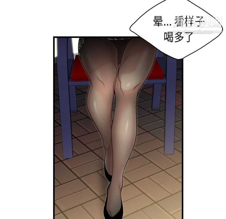 性爱百分百第2话