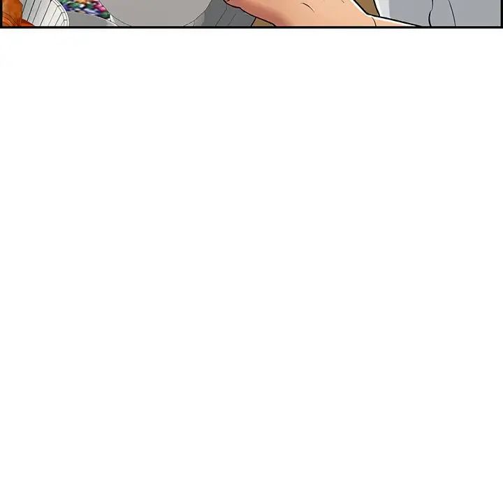 致命的你第75话