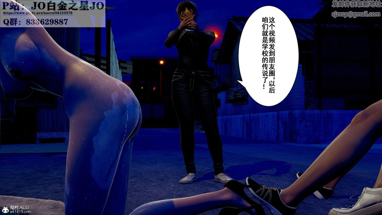 [3D]我的老婆黃雅巖第31話