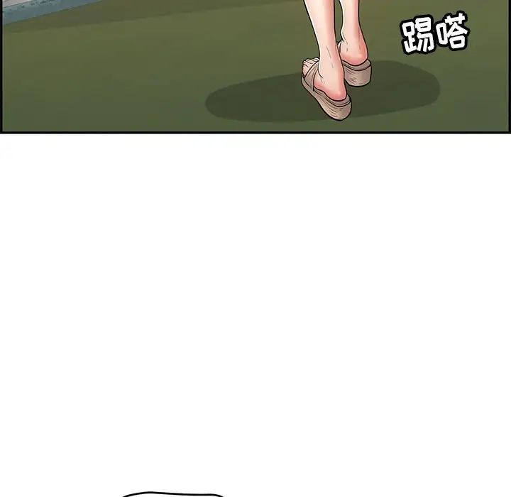 《致命的你》第75话