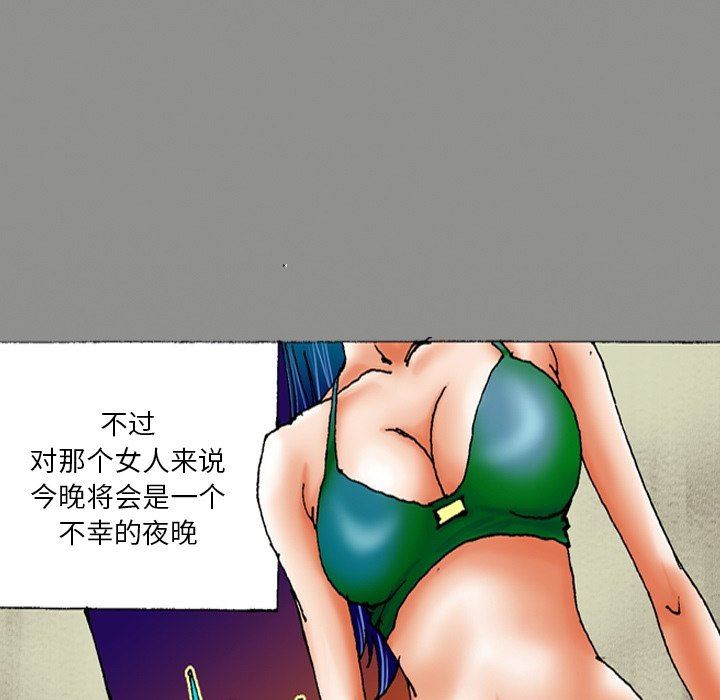 秘密物語第25話