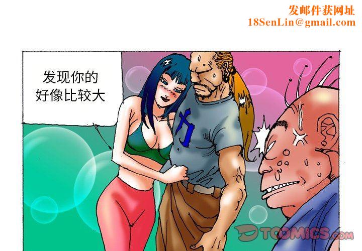 秘密物語第26話
