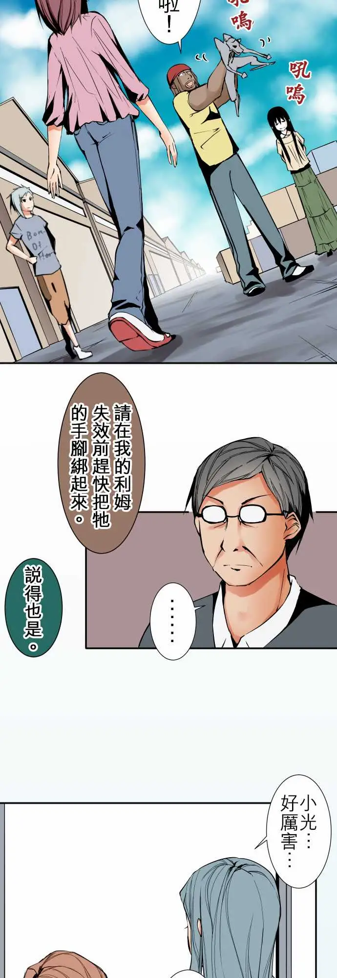 可爱兵器No.40更加人尽其才