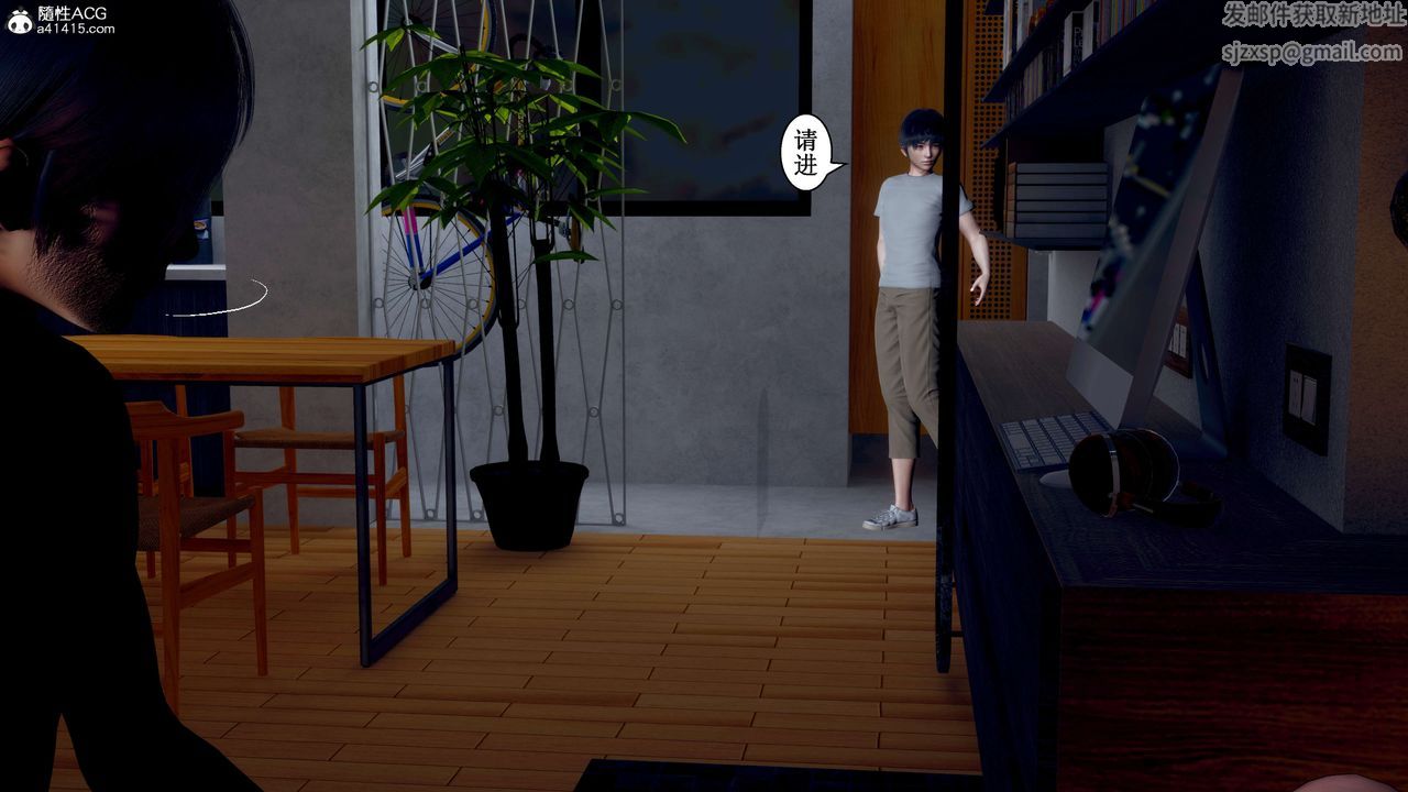 [3D]我的老婆黃雅巖第32話