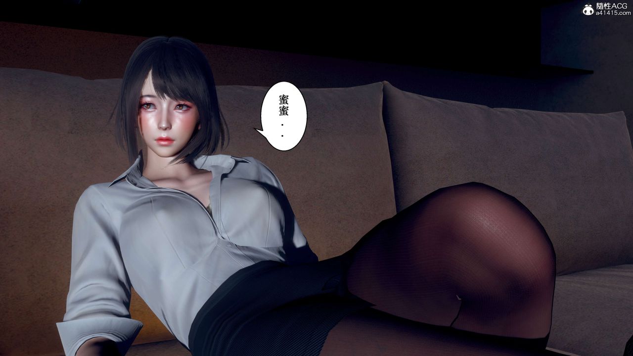 [3D]我的老婆黄雅岩第32话