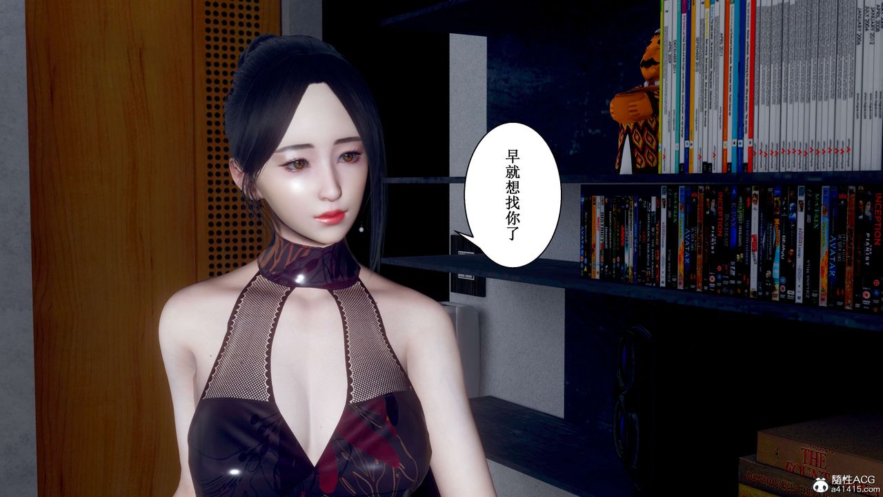 [3D]我的老婆黃雅巖第32話