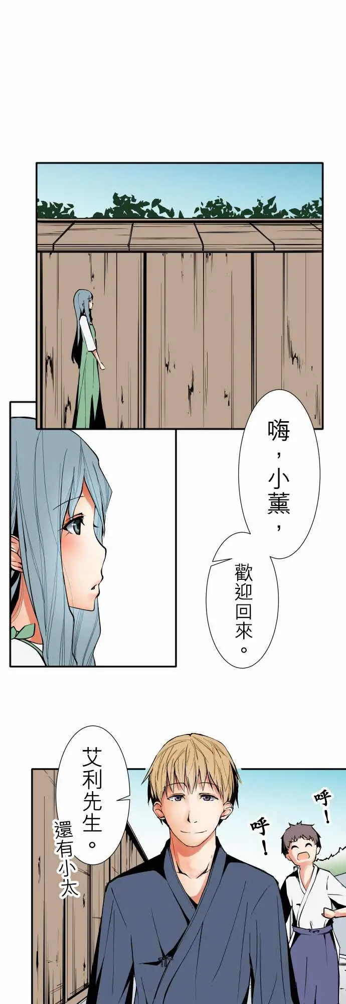 可爱兵器No.42探病