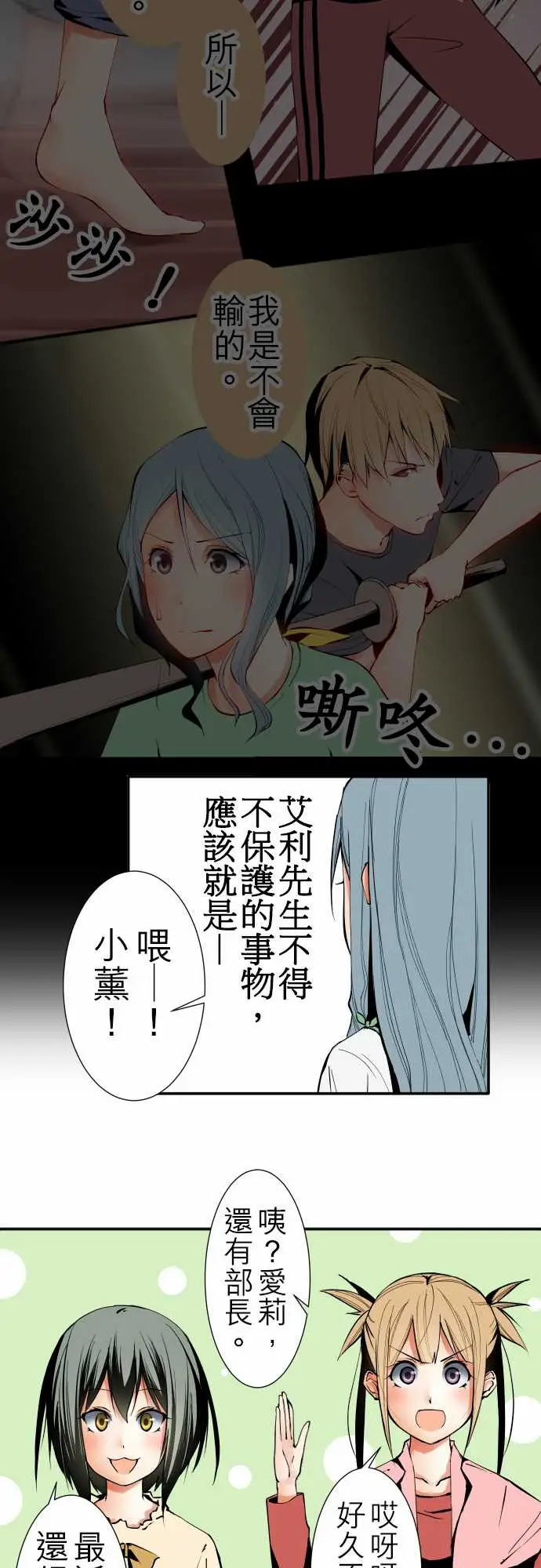 可爱兵器No.42探病