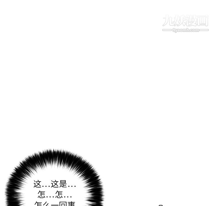 性爱百分百第4话