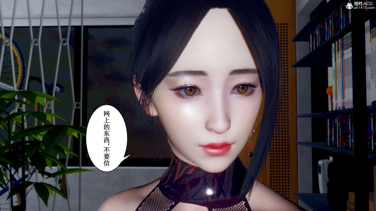 [3D]我的老婆黃雅巖第32話