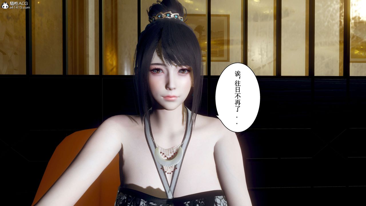 [3D]我的老婆黃雅巖第33話