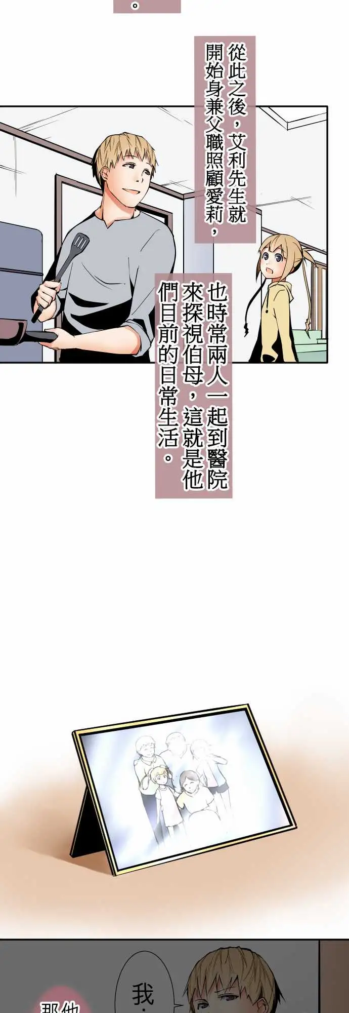 可爱兵器No.43责任