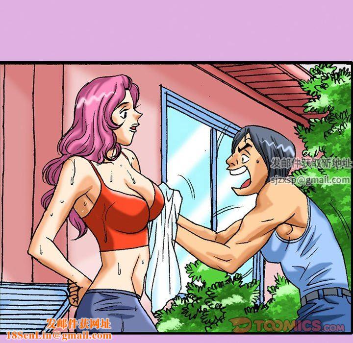 秘密物語第33話