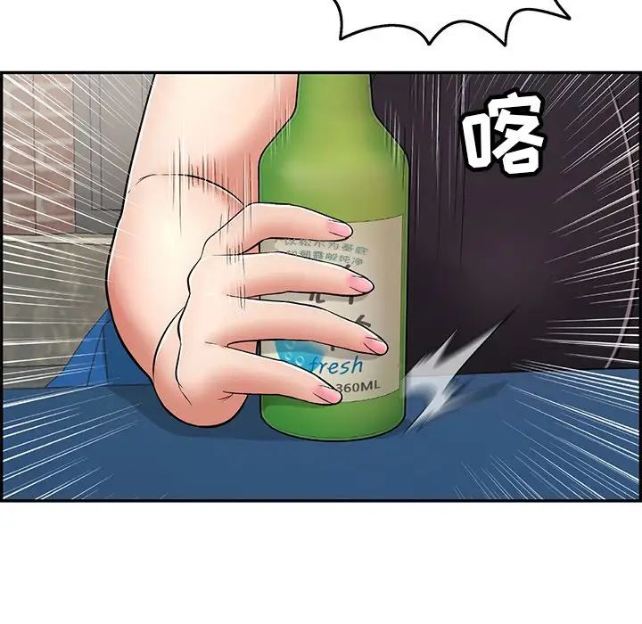 致命的你第77话