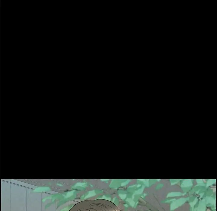 致命的你第77话