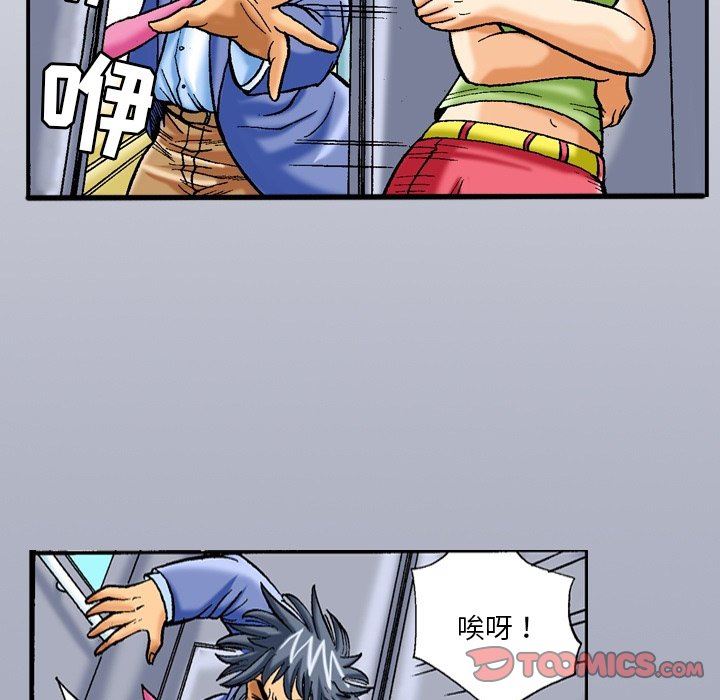 秘密物語第35話
