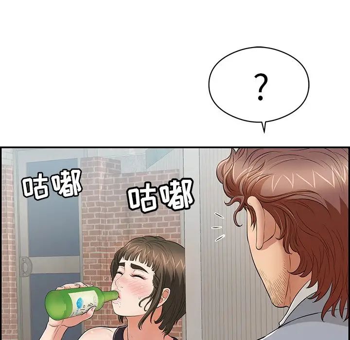 致命的你第77话