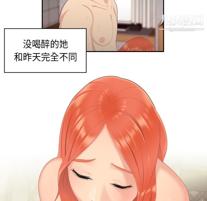 性爱百分百第6话