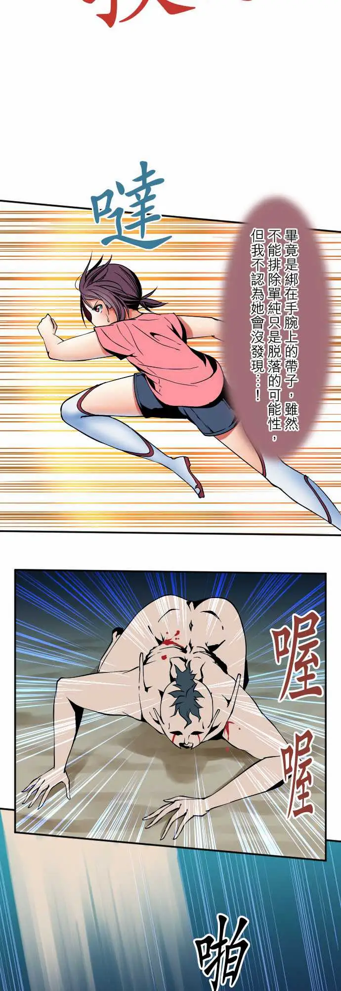 《可爱兵器》No.50鼓动