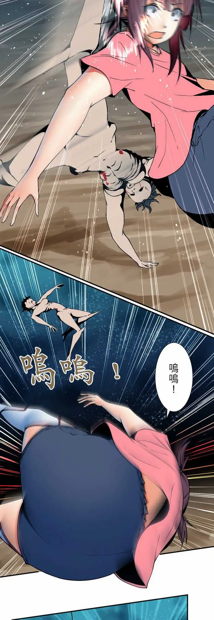 《可爱兵器》No.51时间到？