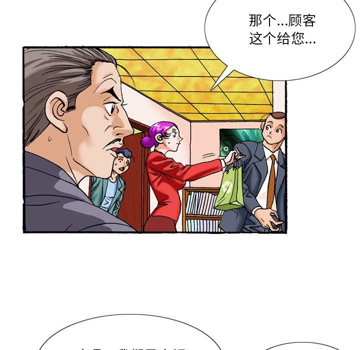 秘密物語第40話