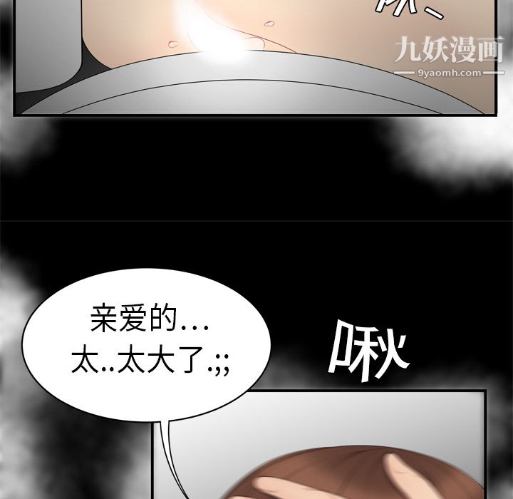 性爱百分百第7话