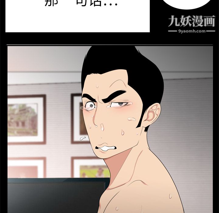 性爱百分百第8话
