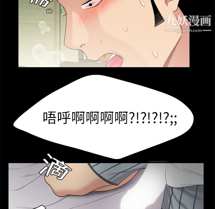 性爱百分百第8话