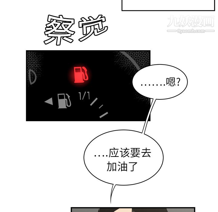 性爱百分百第8话