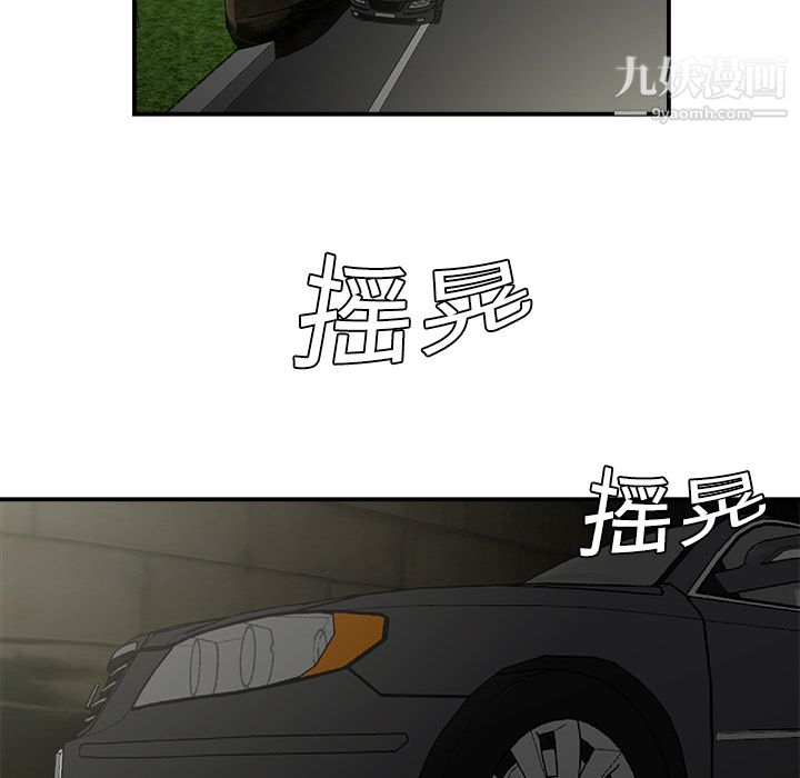 《性爱百分百》第9话