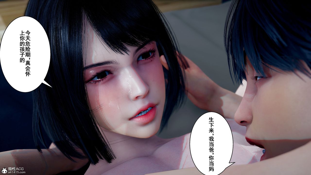 [3D]我的老婆黃雅巖番外2-我和黄老师的第二次
