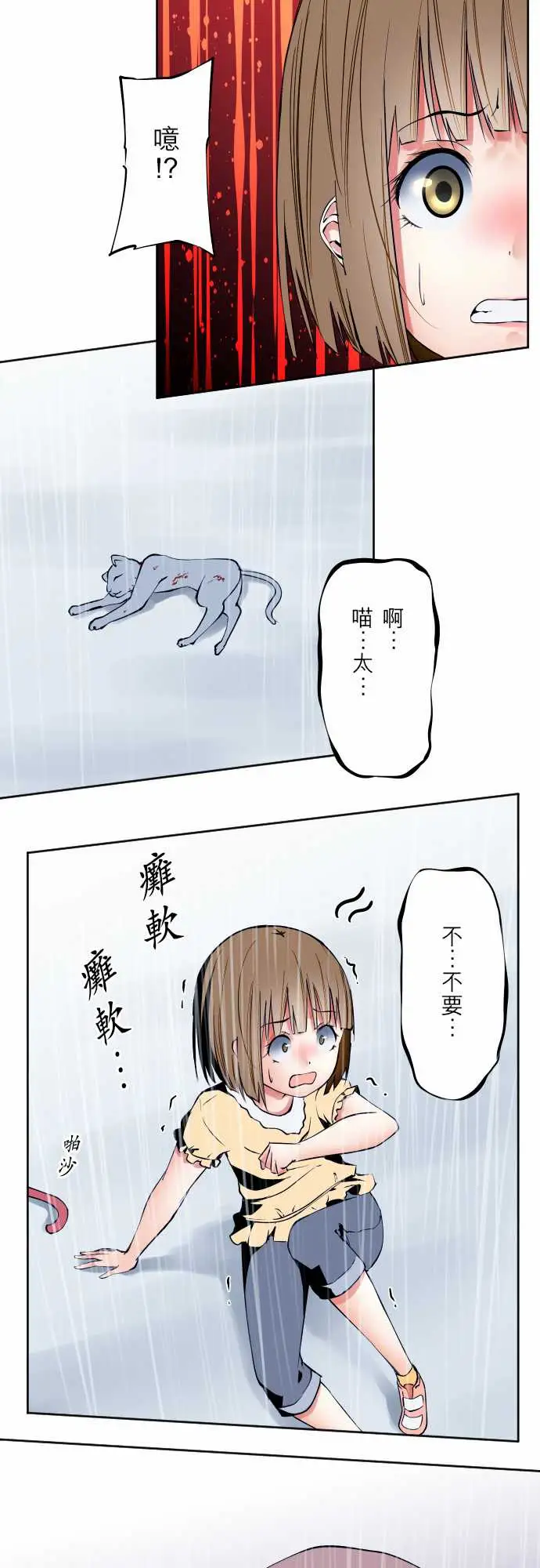 可爱兵器No.58抢先一步