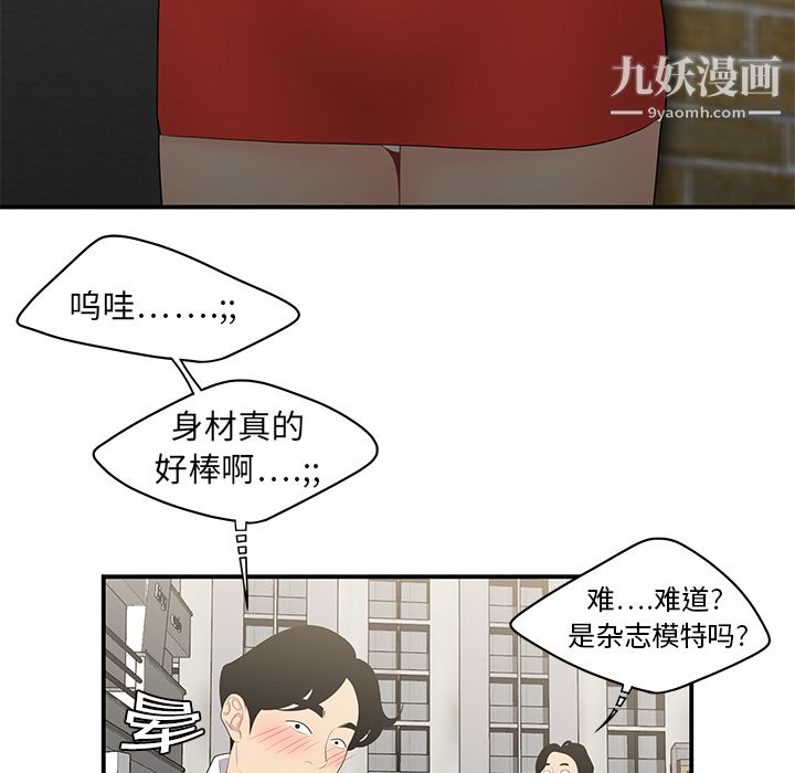 性爱百分百第9话