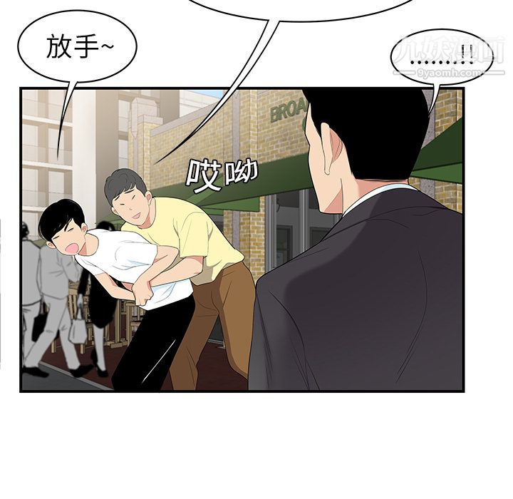性爱百分百第9话