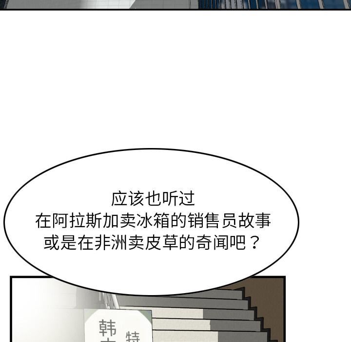 找回自我第1话