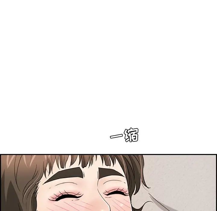 致命的你第80话
