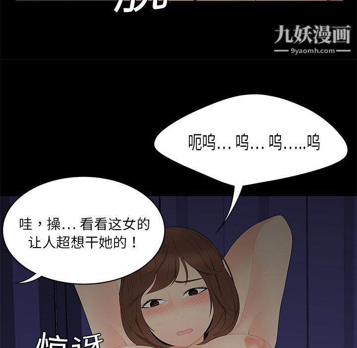 性爱百分百第10话