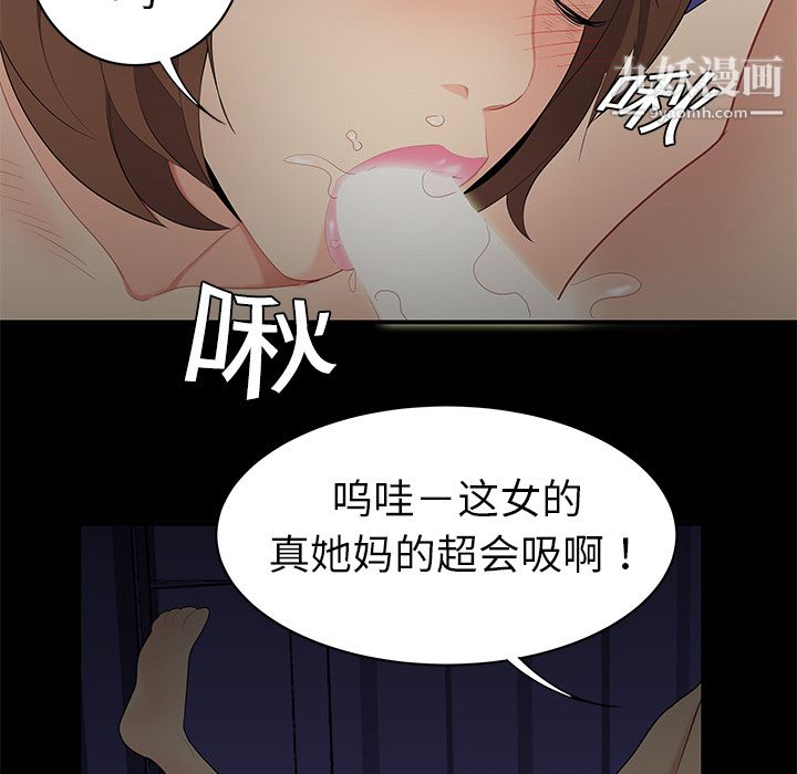 性爱百分百第10话