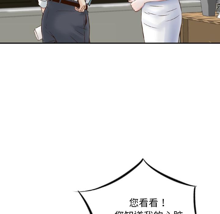 找回自我第1话