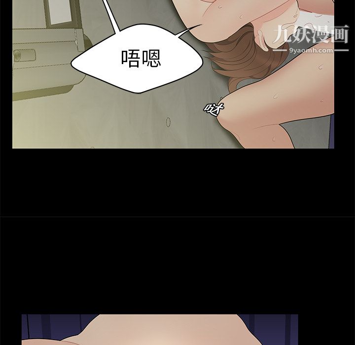 性愛百分百第10話