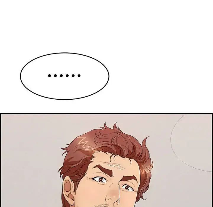《致命的你》第81话