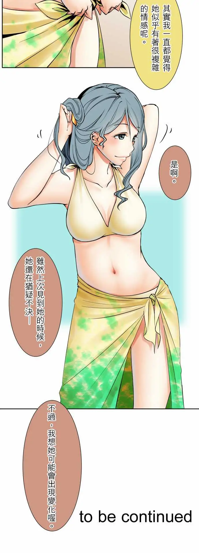 可爱兵器No.62海边?1