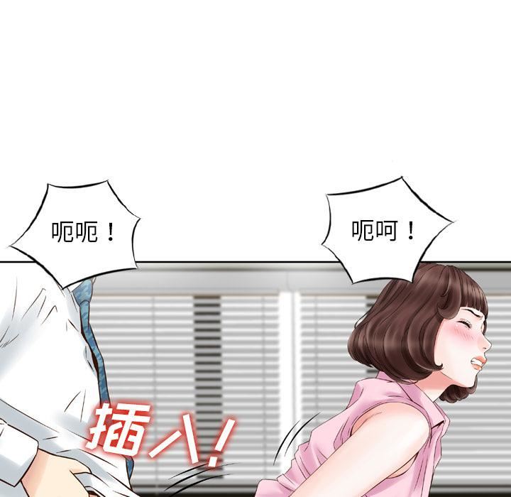 找回自我第1话