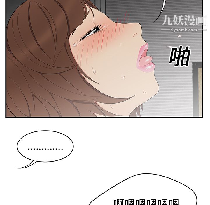 性爱百分百第11话