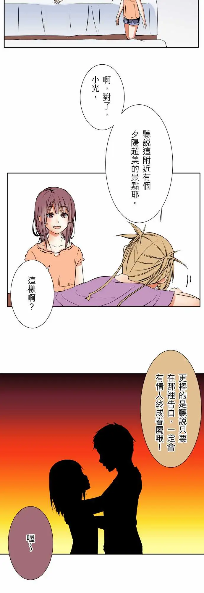 可爱兵器No.63海边?2