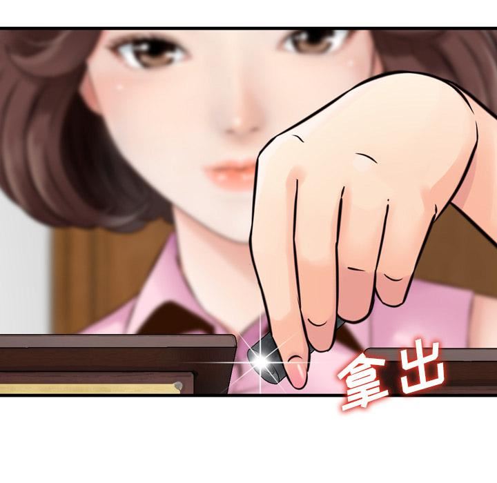 找回自我第1话