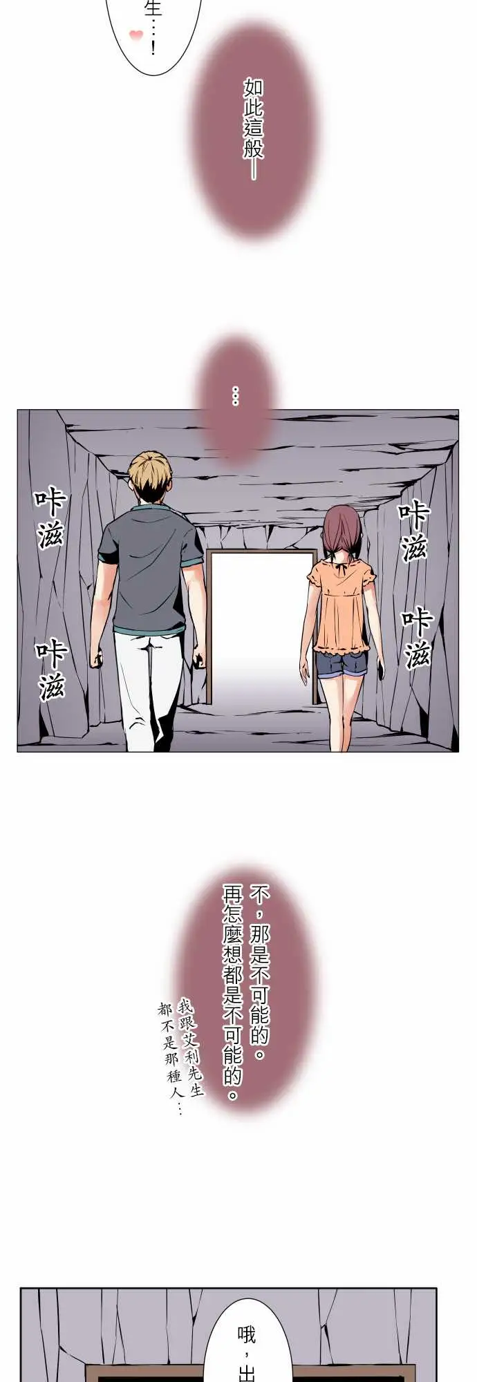 可爱兵器No.64海边?3