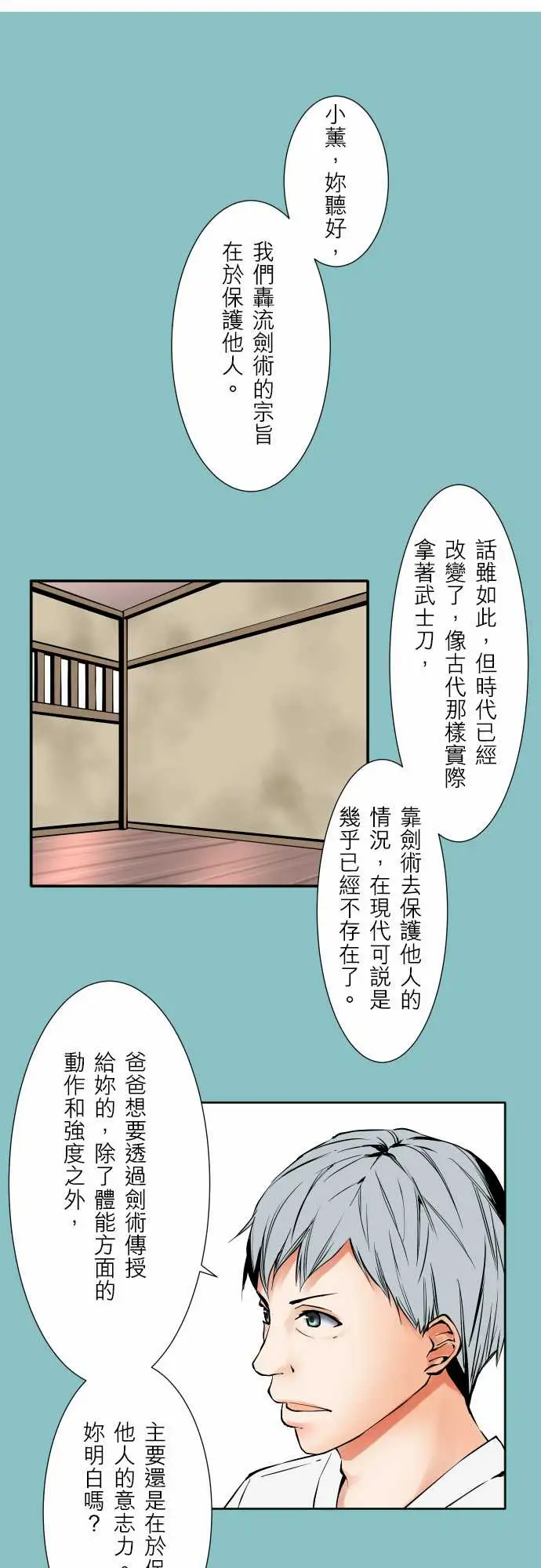 可爱兵器No.64海边?3