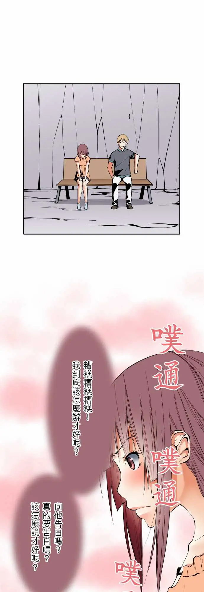 可爱兵器No.65海边?4