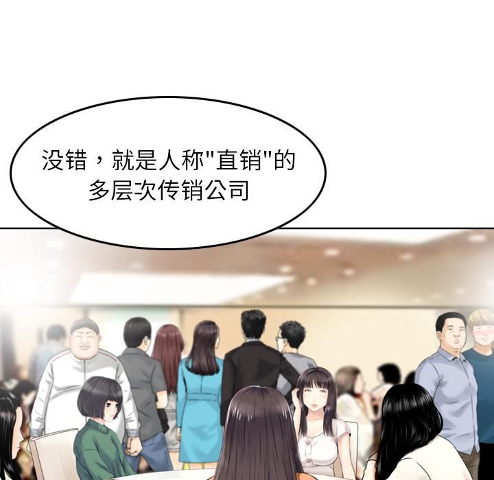 找回自我第1话